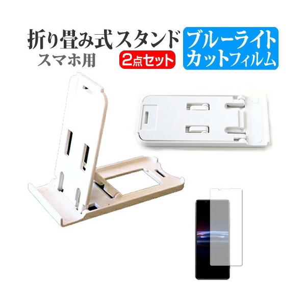 SONY Xperia PRO-I (6.5C`) ܂ݎ X}zX^h()  u[CgJbg tیtB 3iKpx ݊i