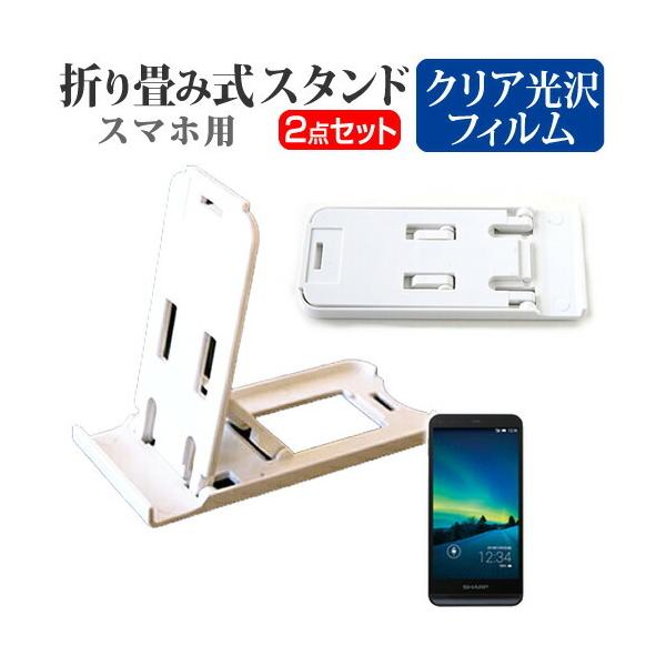 V[v AQUOS SH-M01 SIMt[ ܂ݎ X}zX^h   tیtB wh~ ݊i