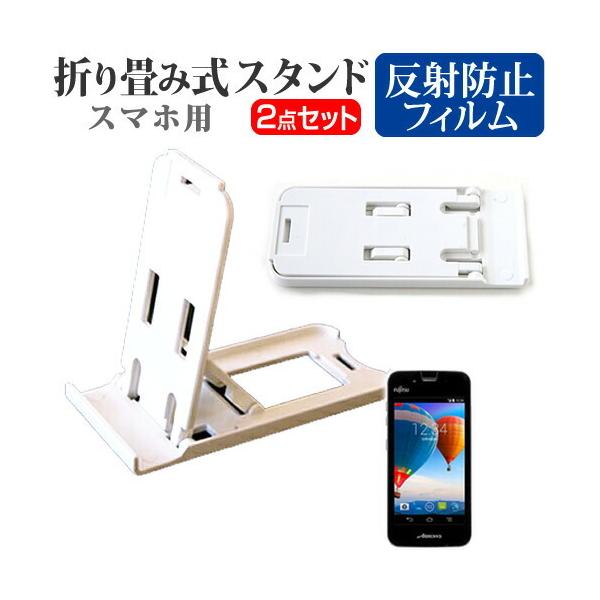 xm ARROWS M01 SIMt[ ܂ݎ X}zX^h   tیtB ˖h~ ݊i