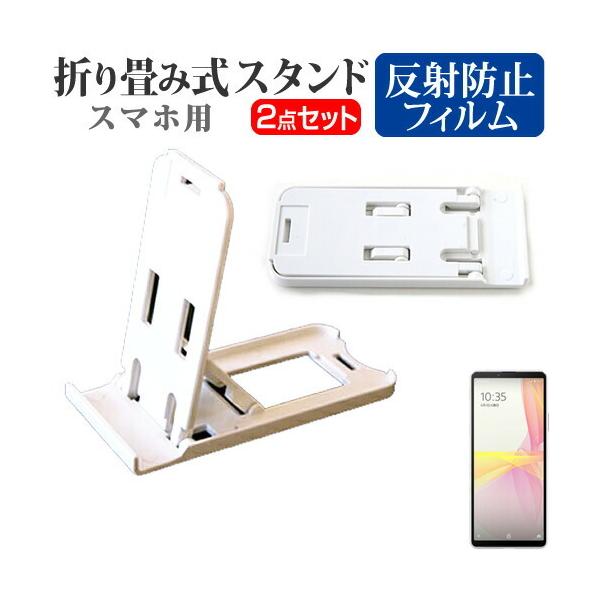 SONY Xperia 10 III Lite (6C`) X^h ܂肽  |[^u X^h 3iKpx   ˖h~ tیtB ݊i