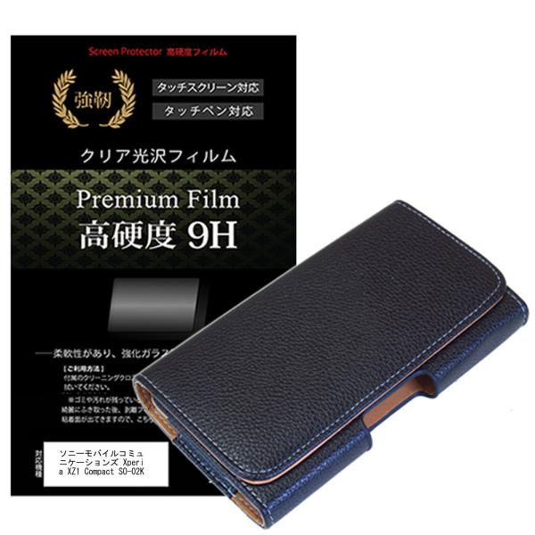 メディアカバーマーケット ソニーモバイルコミュニケーションズ Xperia