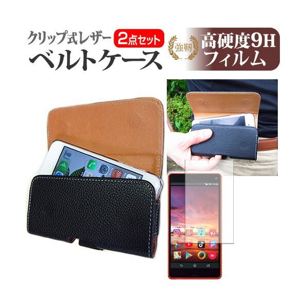 P-UP World Mode1 Grip (5C`) Nbv xgP[X  KX dx9H tیtB Zbg U[ xgz_[ ݊i