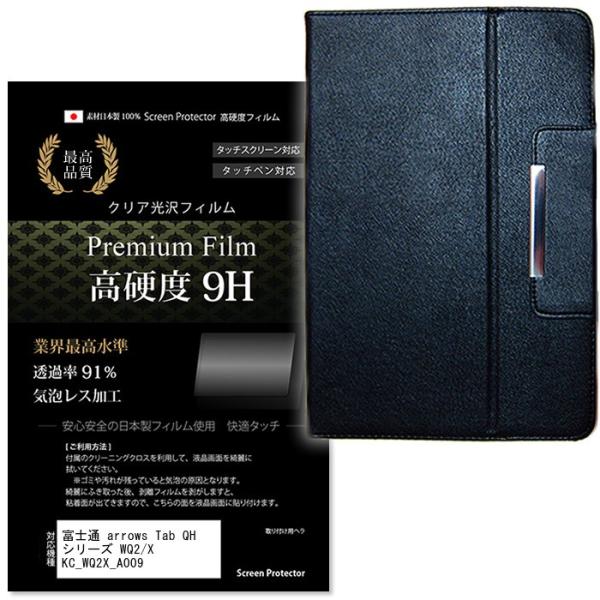 xm arrows Tab QHV[Y WQ2/X KC_WQ2X_A009 KX dx9H tیtB  X^h@\t ^ubgP[X Zbg LYh~ ݊i