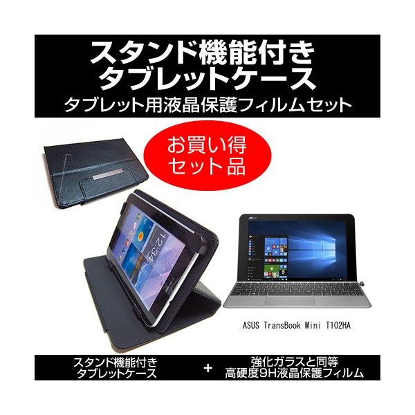 ASUS TransBook Mini T102HA X^h@\t ^ubgP[X  KX dx9H tیtB ̃Zbg ݊i