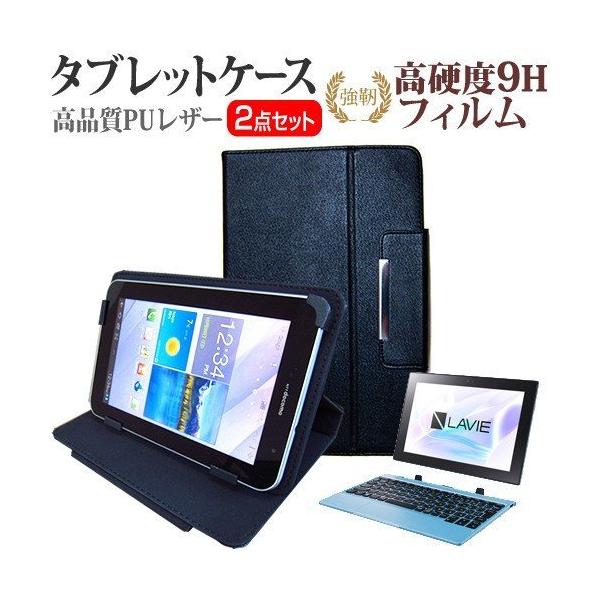 NEC LAVIE First Mobile FM150/PAL (10.1C`) @Ŏg KXtB dx9H tB  X^h@\t ^ubgP[X Zbg ݊i