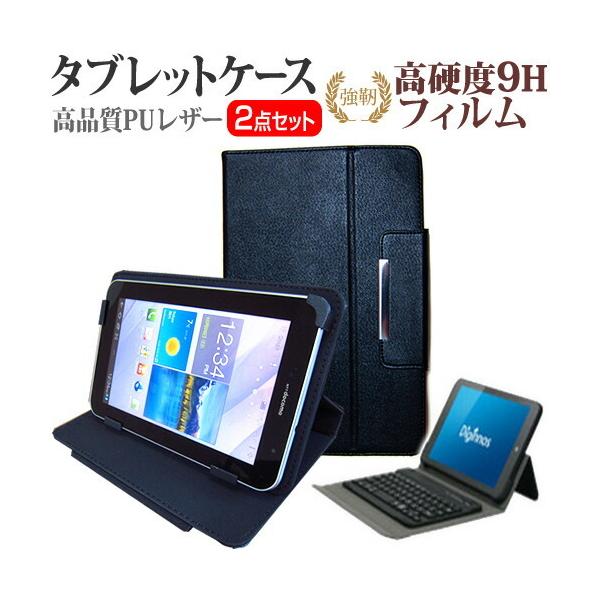 �h�X�p�� Diginnos DG-D08IW2 (8�C���`) ���� �K���X�t�B�����Ɠ����� ���d�x9H�t�B���� �� �X�^���h�@�\�t�� �^�u���b�g�P�[�X �݊��i