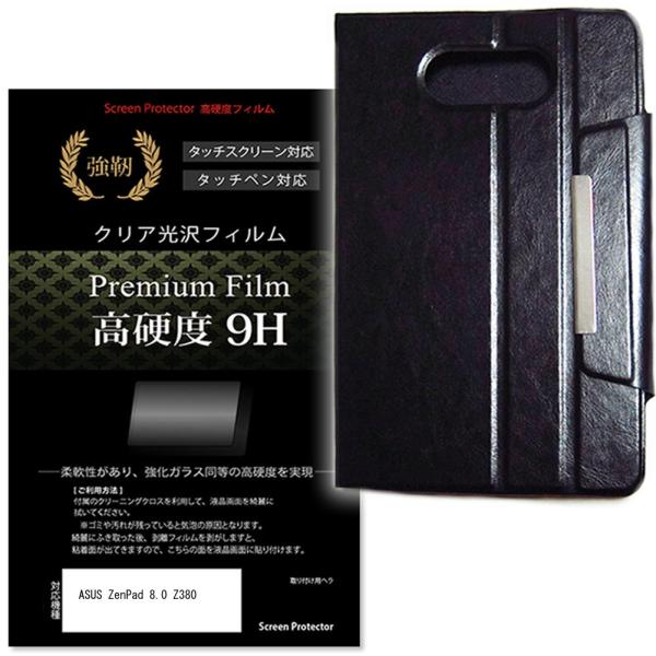 ASUS ZenPad 8.0 Z380 KX dx9H ˖h~ tیtB  X^h@\t ^ubgP[X Zbg LYh~ ݊i