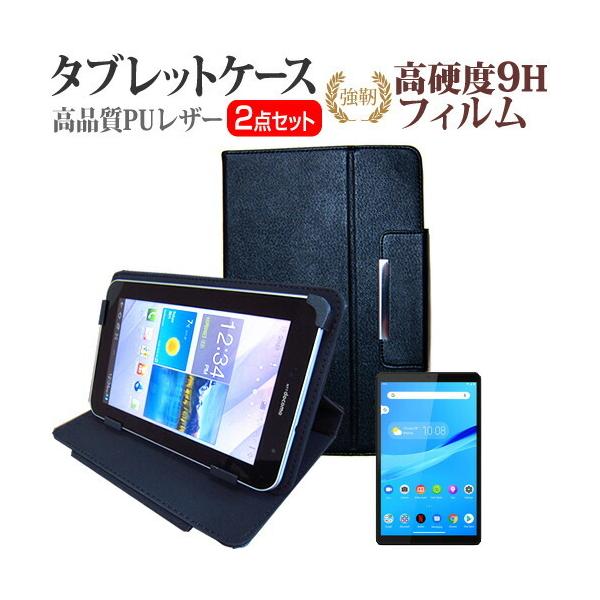 Lenovo TAB M8 (8C`) @Ŏg  KXtB   dx9H tB  X^h@\t ^ubgP[X Zbg ݊i