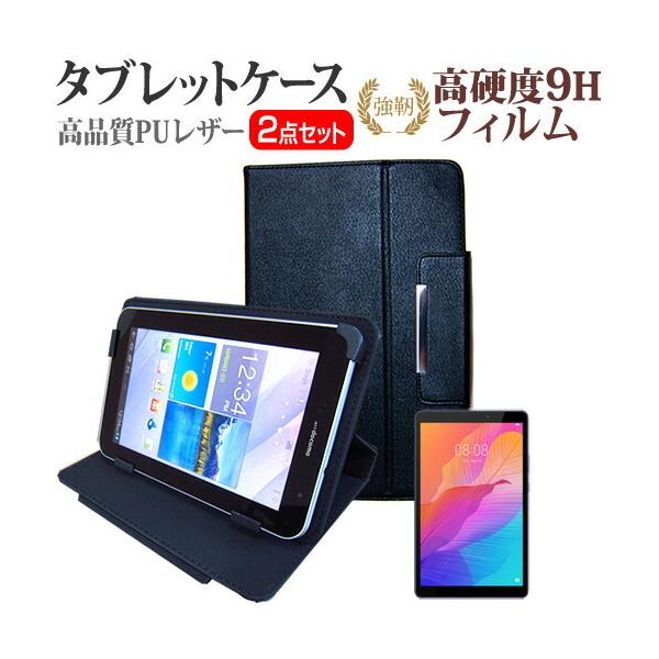 HUAWEI MatePad T8 (8C`) @Ŏg KX   dx9H tB  X^h@\t ^ubgP[X Zbg ݊i