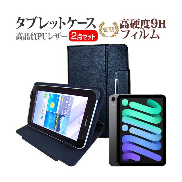 APPLE iPad mini 6 7 (8.3C`) P[X Jo[ X^h@\t ^ubgP[X  KX dx9H tیtB Zbg ݊i