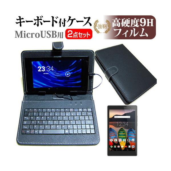 Lenovo TAB3 SoftBank (8C`)   KXtB  dx9H tB MicroUSBڑpL[{[htP[X ݊i