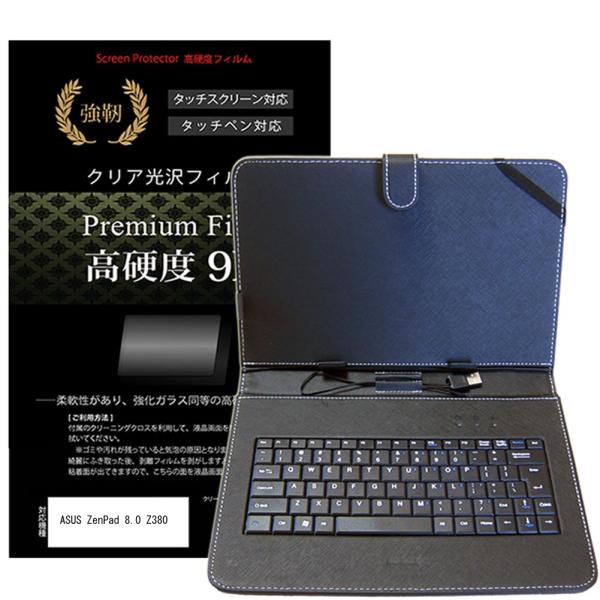 ASUS ZenPad 8.0 Z380 KX dx9HMicroUSBڑpL[{[htP[X ˖h~tیtB Zbg ݊i