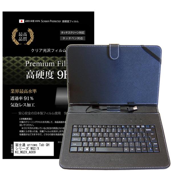 xm arrows Tab QHV[Y WQ2/X KC_WQ2X_A009 KX dx9H tیtB  L[{[h@\t USB ^ubgP[X LYh~ ݊i