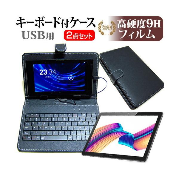 FRONTIER FRT250P(/KD) 2in1 (10.1C`) KX dx9H wh~ tیtB  L[{[h@\t USB ^ubgP[X LYh~ ݊i