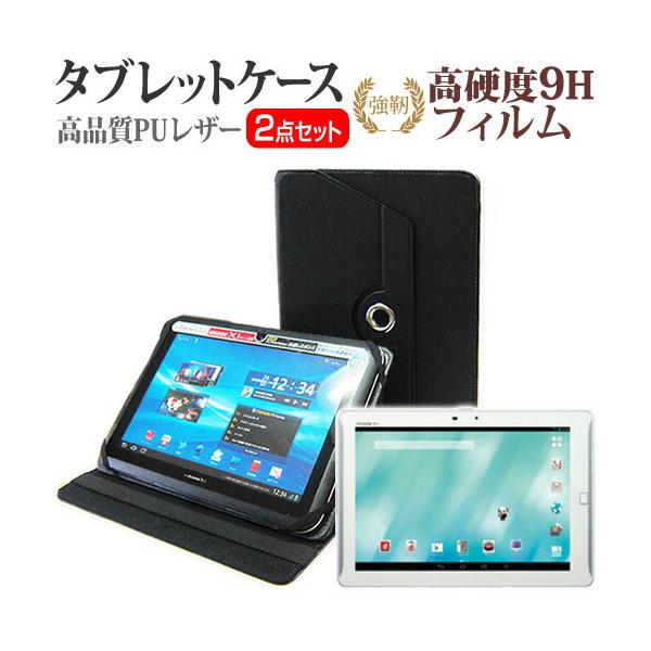docomo タブレット ARROWS Tab F02F 本体 ケース付き Amazon.co.jp: docomo ARROWS Tab F-02F [ホワイト] : パソコン