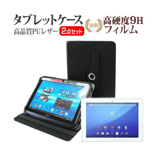 SONY Xperia Z4 Tablet SO-05G docomo(10.1C`)X^h@\U[P[X   KXtBƓ dx9H tB ݊i