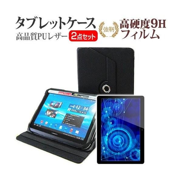  dynabook Tab S80 S80/A 360x ]X^h U[P[X   KX dx9H tیtB cŒ\ ݊i