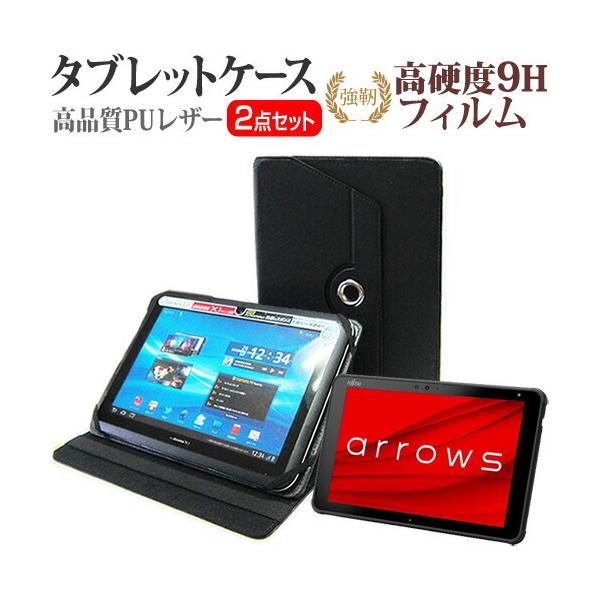 �x�m�� arrows Tab QH�V���[�Y WQ2/E2 (10.1�C���`) �@��Ŏg���� �X�^���h�@�\ ���U�[�P�[�X �� �� �����K���X �� ������ ���d�x9H �t�B���� �Z�b�g �݊��i