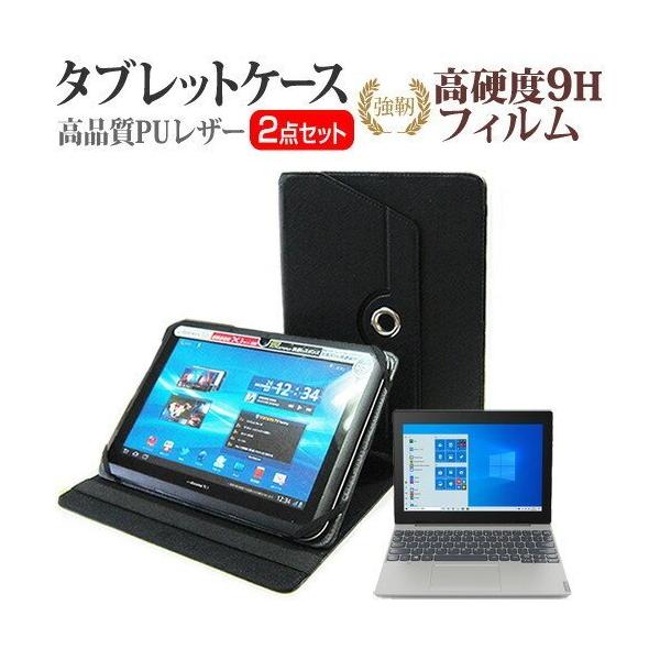 Lenovo Ideapad D330 2020N (10.1C`) @Ŏg 360x] X^h@\ U[P[X   KX   dx9H tB Zbg ݊i