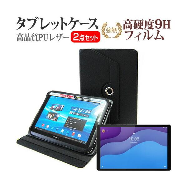 Lenovo Tab M10 HD (2nd Gen) 2021�N�� (10.1�C���`) 360�x ��]�X�^���h ���U�[�P�[�X �� �� �����K���X���� ���d�x9H �t���ی�t�B���� �c���Œ�\ �݊��i