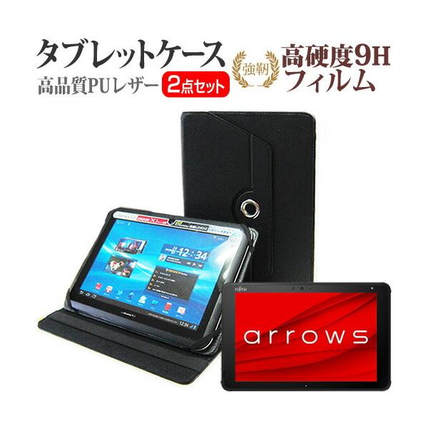 �x�m�� arrows Tab QH �V���[�Y WQ2/F3 (10.1�C���`) 360�x ��]�X�^���h ���U�[�P�[�X �� �� �����K���X���� ���d�x9H �t���ی�t�B���� �c���Œ�\ �݊��i