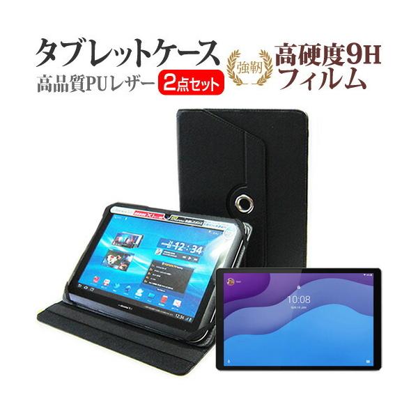 Lenovo Tab M10 HD (2nd Gen) 2022�N�� (10.1�C���`) 360�x ��]�X�^���h ���U�[�P�[�X �� �� �����K���X���� ���d�x9H �t���ی�t�B���� �c���Œ�\ �݊��i