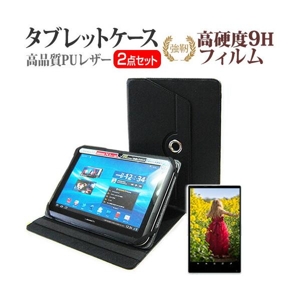 Xiaomi Pad 8 [11.2インチ] 互換品 360度 回転スタンド レザーケース 黒 と 強化ガラス同等 高硬度9H 液晶保護フィルム 縦横固定可能