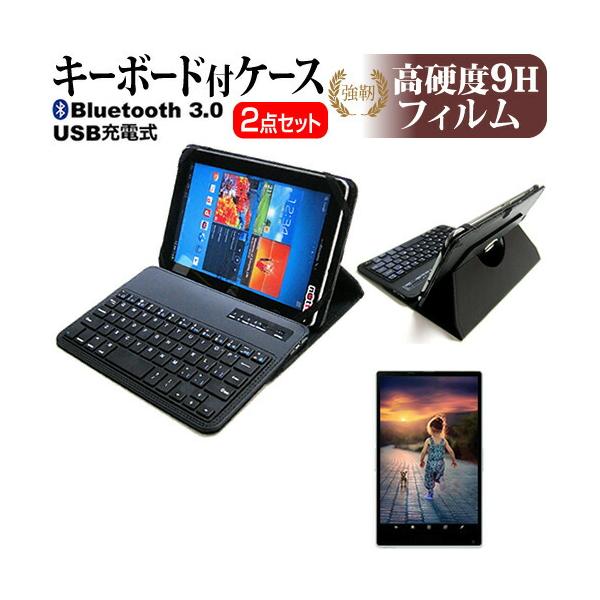 mediacover_f9h-9b-t10key-