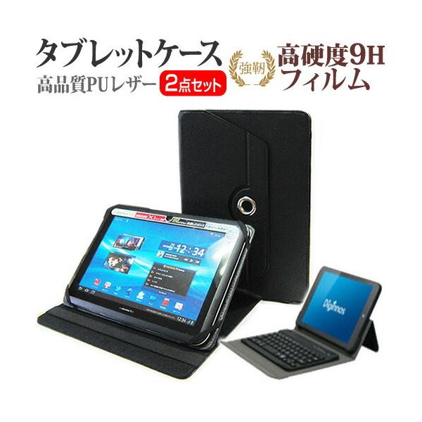 �h�X�p�� Diginnos DG-D08IW2 (8�C���`) 360�x��] �X�^���h�@�\ ���U�[�P�[�X  �� �� ���� �K���X�t�B���� �� ������ ���d�x9H �t�B���� �݊��i