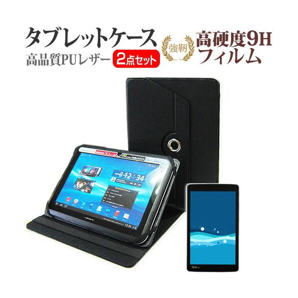 qua tabpx ケース」の人気商品一覧 | 安い商品を通販サイトから