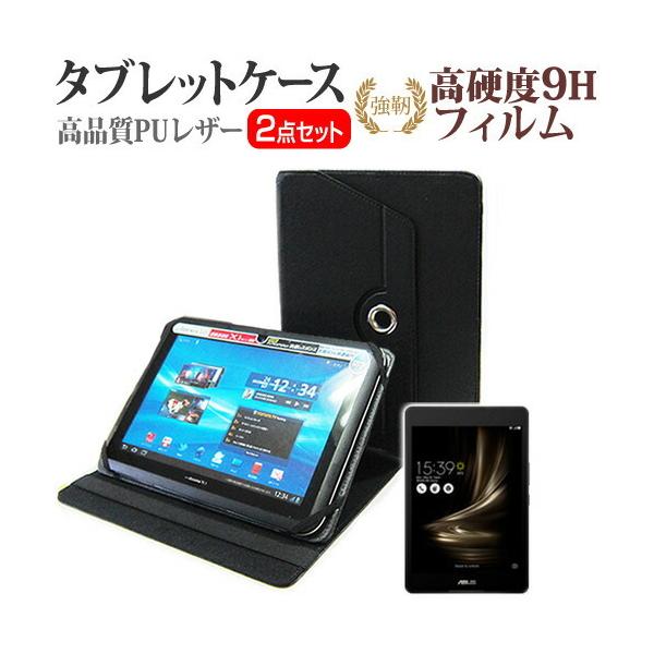 Asus Zenpad 3 8 0 Z581klの通販 価格比較 価格 Com