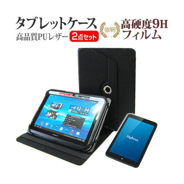 �h�X�p�� Diginnos DG-D08IW2L (8�C���`) 360�x��] �X�^���h�@�\ ���U�[�P�[�X  �� �� ���� �K���X�t�B���� �� ������ ���d�x9H �t�B���� �݊��i