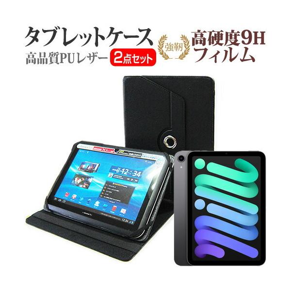 APPLE iPad mini 6 7 (8.3C`) P[X Jo[ 360x] X^h U[P[X   KX dx9H tیtB Zbg ݊i