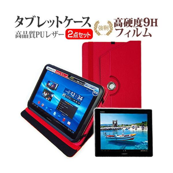SONY Xperia Tablet ZV[Y SO-03E (10.1C`) X^h@\U[P[X   KXtBƓ̍dx9H tB ݊i