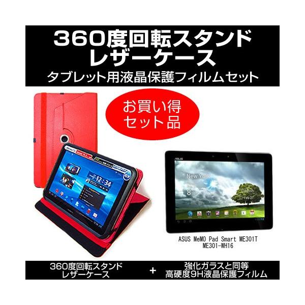 ASUS MeMO Pad Smart ME301T ME301-WH16 U[P[X   KX dx9H tB ̃Zbg ݊i