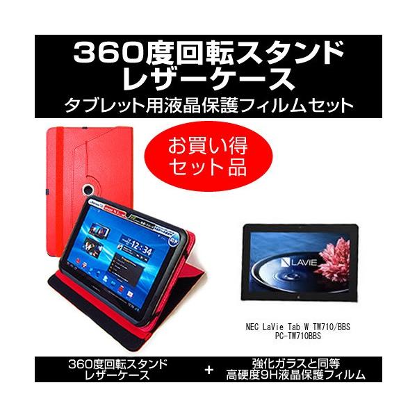 Pc ケース 赤の人気商品 通販 価格比較 価格 Com