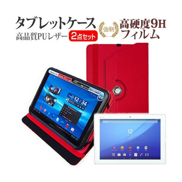 XperiaＺ4タブレット Xperia™ Z4 Tablet SOT31 | Xperia（エクスペリア） | ソニー