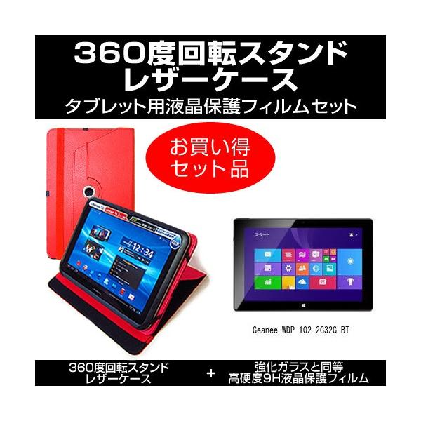 Geanee WDP-102-2G32G-BT ���U�[�P�[�X �� �� �����K���X���� ���d�x9H �t���ی�t�B���� �̃Z�b�g �݊��i