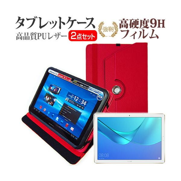 HUAWEI MediaPad M5 Pro (10.8C`) @Ŏg 360x] X^h@\ U[P[X   KX dx9H tB Zbg P[X Jo[ ݊i