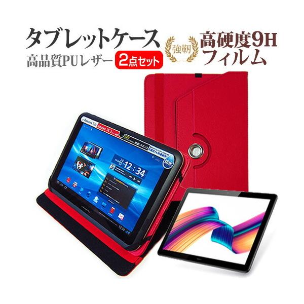 HUAWEI MediaPad T5 (10.1C`) @Ŏg 360x] X^h@\ U[P[X    KXtB   dx9H tB Zbg ݊i