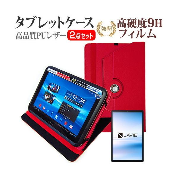 NEC LAVIE Tab E TE510/KAS (10.3�C���`) �@��Ŏg���� 360�x��] �X�^���h�@�\ ���U�[�P�[�X �� �� �����K���X �� ������ ���d�x9H �t�B���� �Z�b�g �݊��i