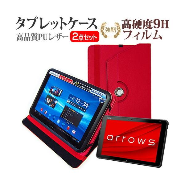 �x�m�� arrows Tab QH�V���[�Y WQ2/E2 (10.1�C���`) �@��Ŏg���� �X�^���h�@�\ ���U�[�P�[�X �� �� �����K���X �� ������ ���d�x9H �t�B���� �Z�b�g �݊��i