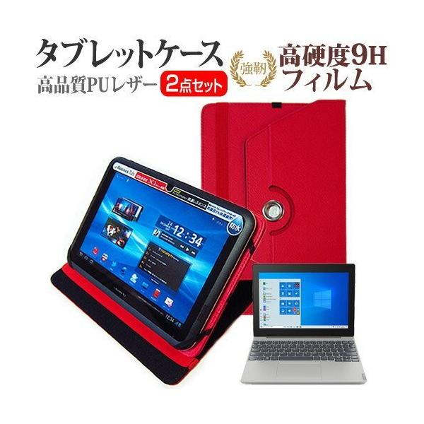 Lenovo Ideapad D330 2020�N�� (10.1�C���`) �@��Ŏg���� 360�x��] �X�^���h�@�\ ���U�[�P�[�X �� �� �����K���X �� ������ ���d�x9H �t�B���� �Z�b�g �݊��i