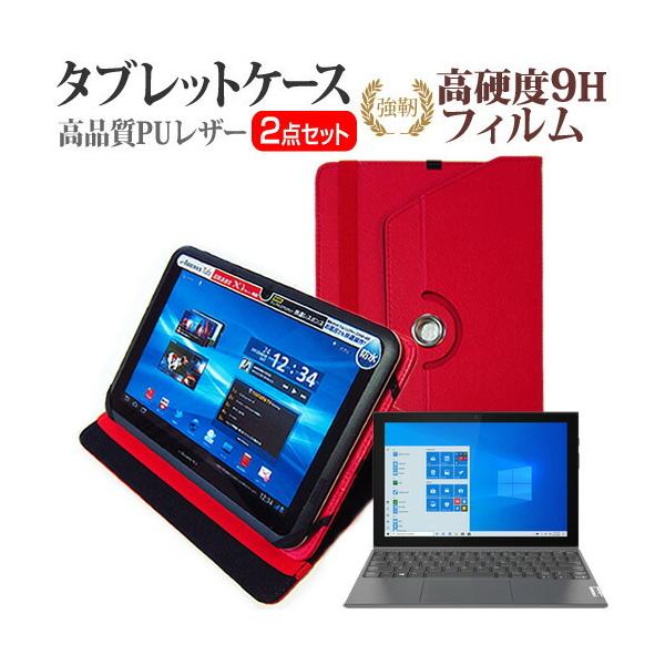 Lenovo IdeaPad Duet 350i 2021�N�� (10.3�C���`) 360�x ��]�X�^���h ���U�[�P�[�X �� �� �����K���X���� ���d�x9H �t���ی�t�B���� �c���Œ�\ �݊��i
