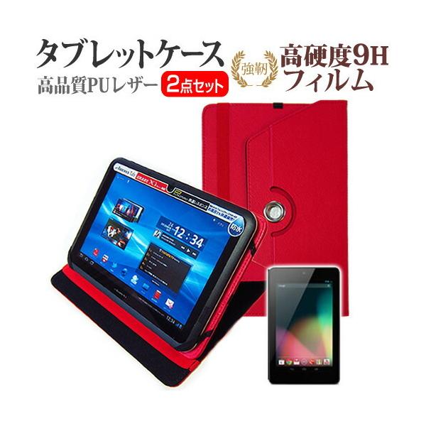 Google Nexus 7 2012�N�� (7�C���`) �X�^���h�@�\ ���U�[�P�[�X �� �� ���� �K���X�t�B���� �� ������ ���d�x9H �t�B���� �݊��i