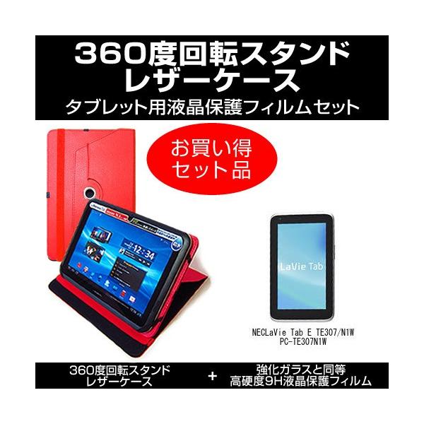 NECLaVie Tab E TE307/N1W PC-TE307N1W ���U�[�P�[�X �� �� �����K���X���� ���d�x9H �t���ی�t�B���� �̃Z�b�g �݊��i