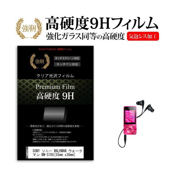 SONY \j[ WALKMAN EH[N} NW-S785  KXtB   dx9H tB tیtB ݊i