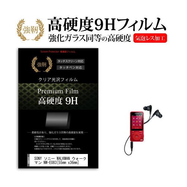 SONY \j[ WALKMAN EH[N} NW-E083  KXtB   dx9H tB tیtB ݊i