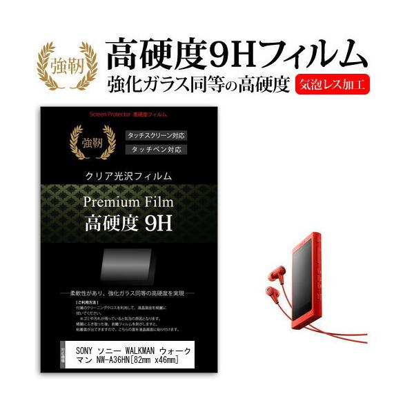 SONY \j[ WALKMAN EH[N} NW-A36HN  KXtB   dx9H tB tیtB ݊i