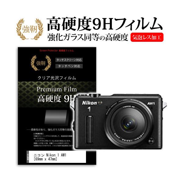 jR Nikon 1 AW1  KXtB   dx9H tB tیtB ݊i